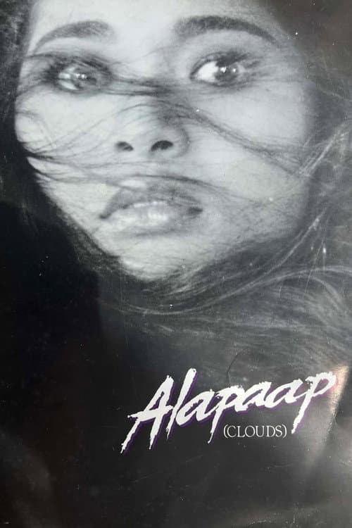 Poster for Clouds