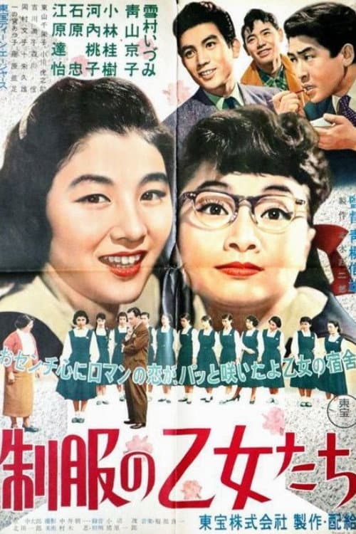 Poster for School Girls in Costume