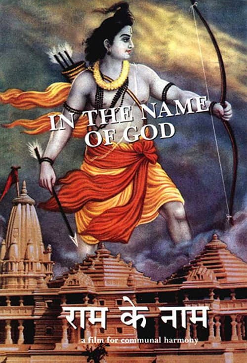 Poster for In the Name of God