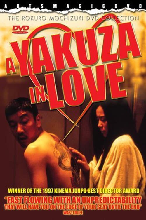 Poster for A Yakuza in Love