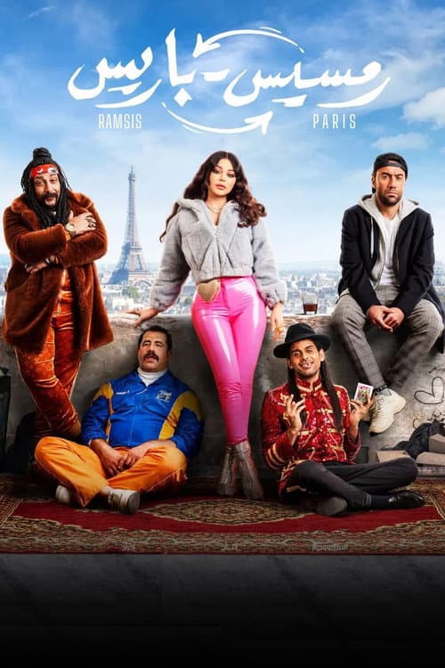 Poster for Ramses to Paris