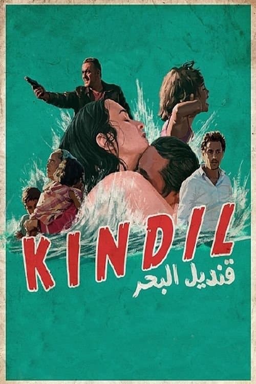 Poster for Kindil
