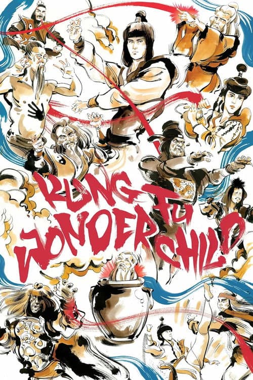 Постер до фільму «Kung Fu Wonder Child»