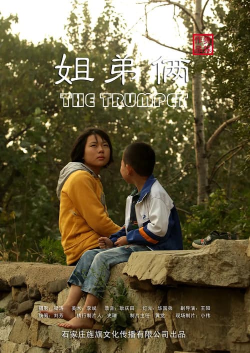 Poster for The Trumpet