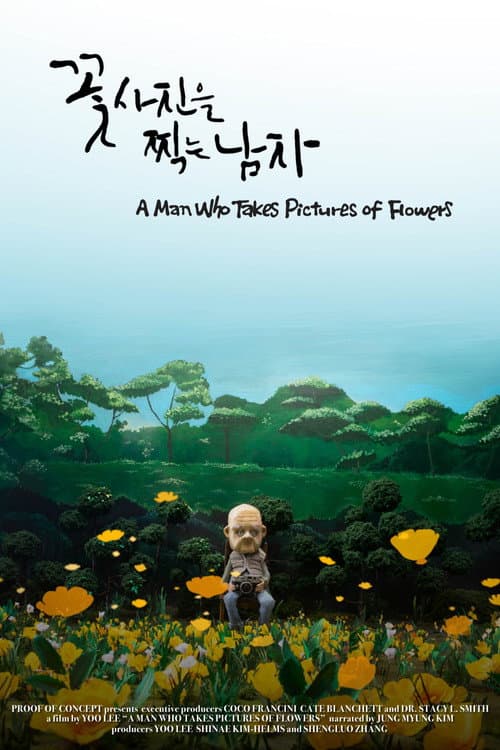 Poster for A Man Who Takes Pictures of Flowers