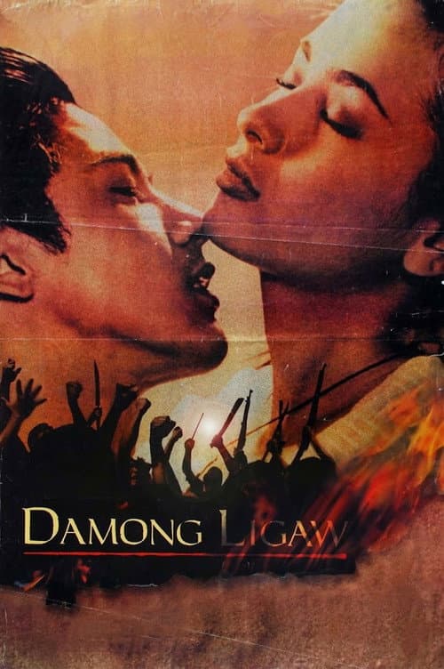 Poster for Wild Grass