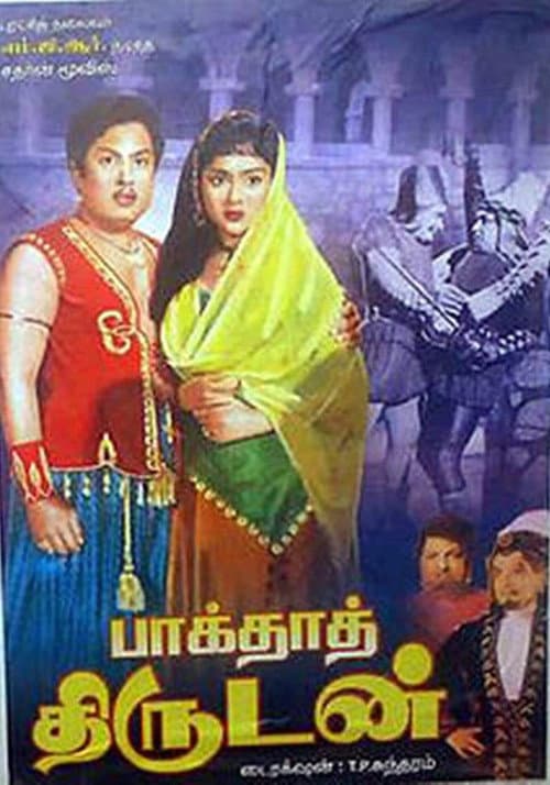 Poster for Baghdadh Thirudan