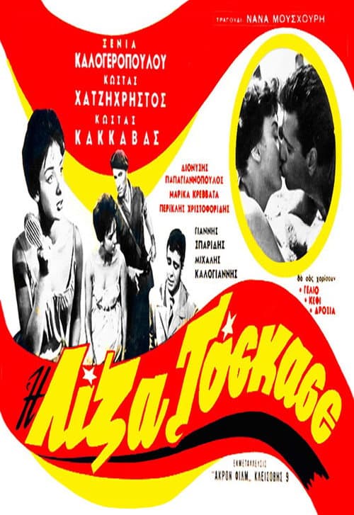 Poster for Lisa, Tosca of Athens