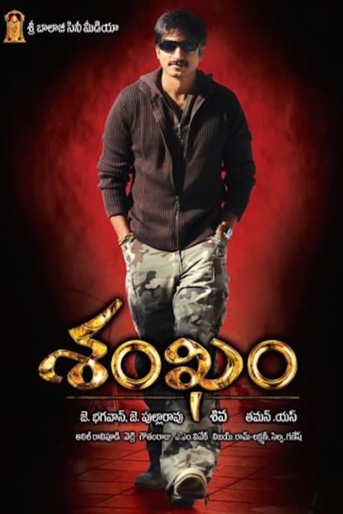 Poster for Shankam