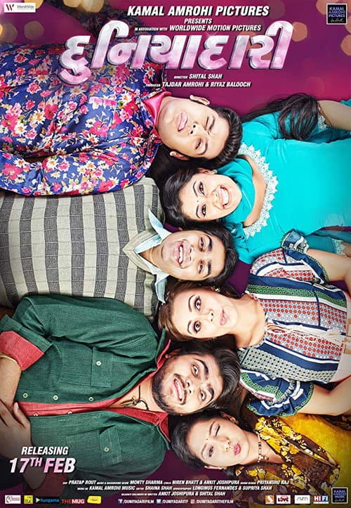 Poster for Duniyadari