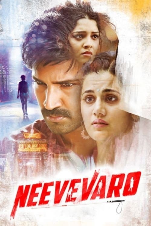Poster for Neevevaro