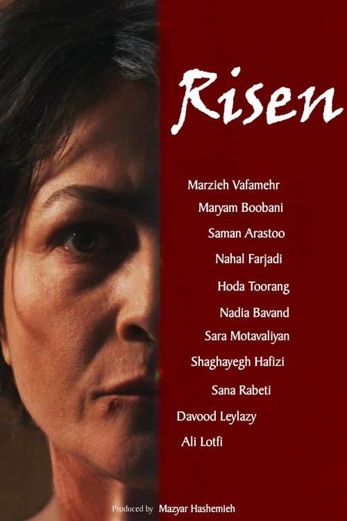 Poster for Shakh