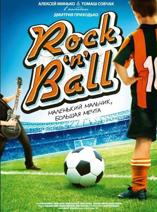 Poster for Rock'n'Ball