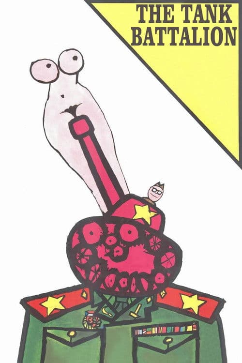 Poster for The Tank Battalion