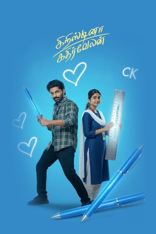 Poster for Cristina Kathirvelan