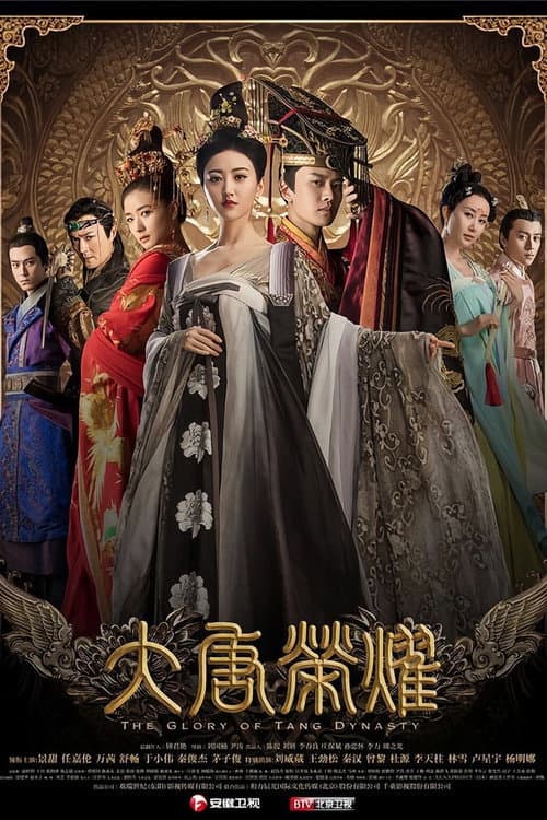 Poster for The Glory of Tang Dynasty