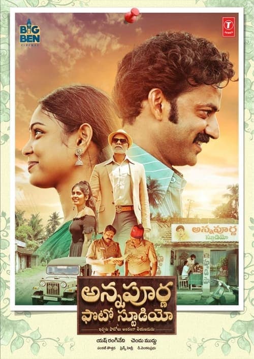 Poster for Annapurna Photo Studio