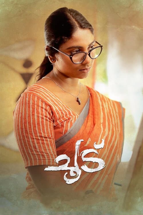Poster for Choodu