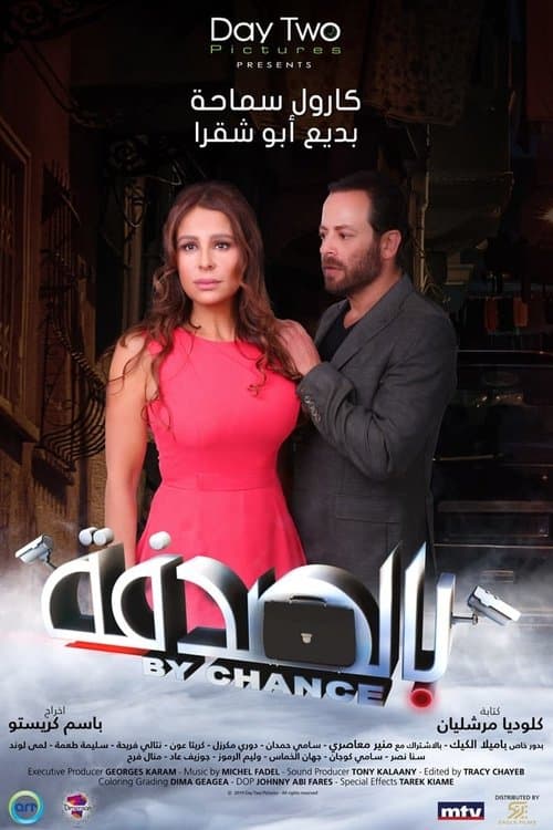 Poster for By Chance