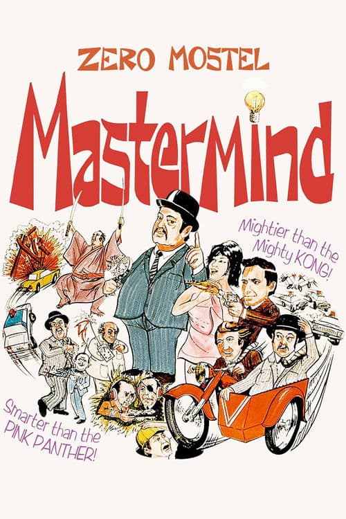 Poster for Mastermind