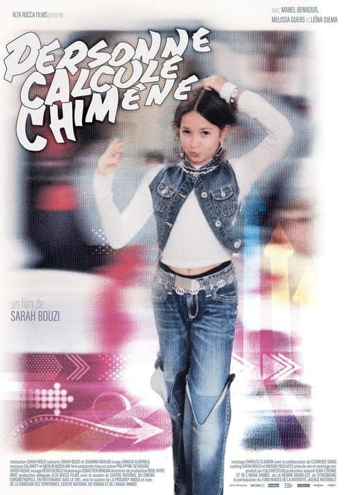Poster for Personne calcule Chimène