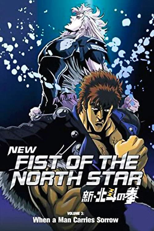 Poster for New Fist of the North Star: When a Man Carries Sorrow