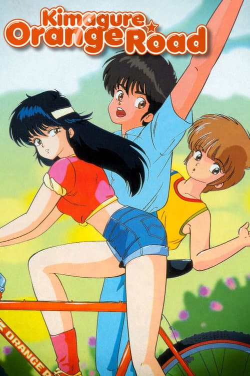 Poster for Kimagure Orange Road
