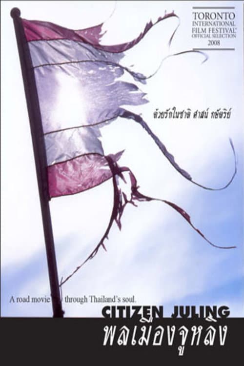 Poster for Citizen Juling