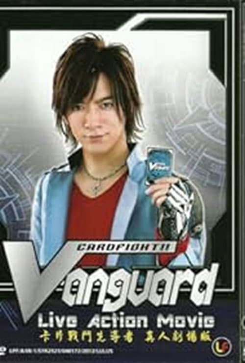 Poster for Stand Up! Vanguard