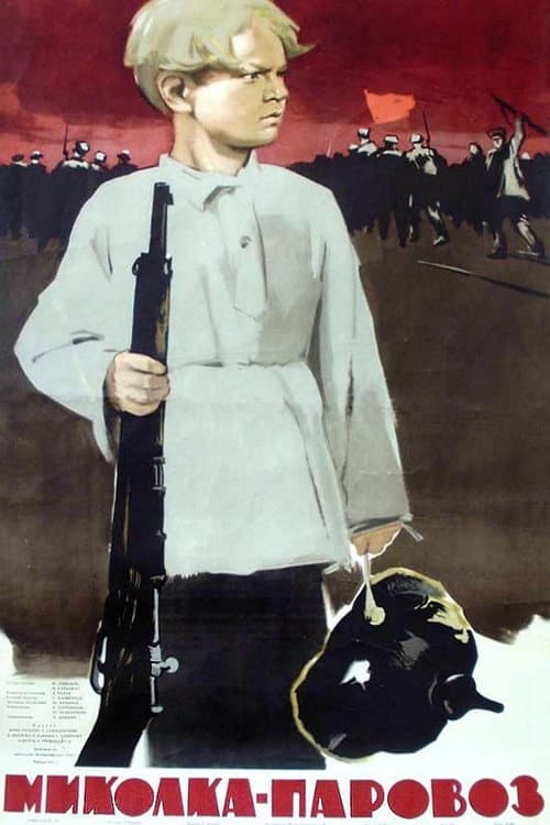 Poster for Mikolka-Parovoz