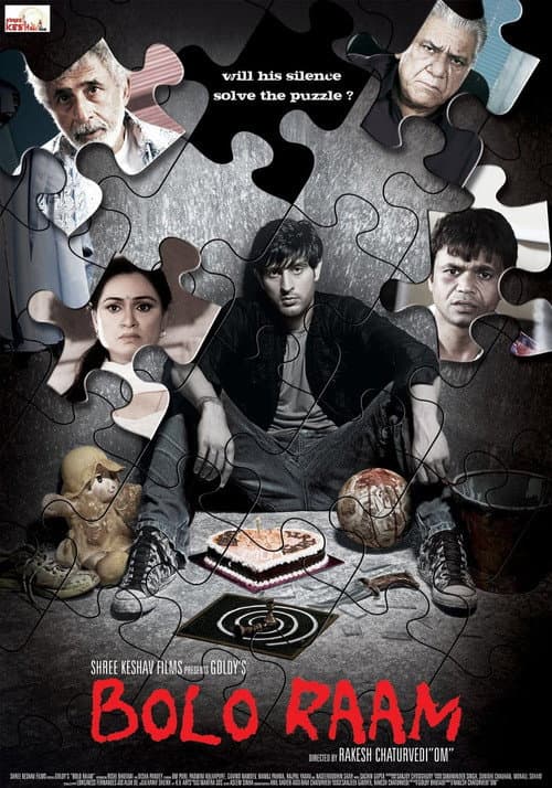 Poster for Bolo Raam