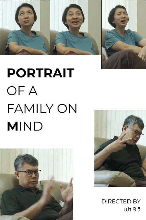 Poster for Portrait of a Family On Mind