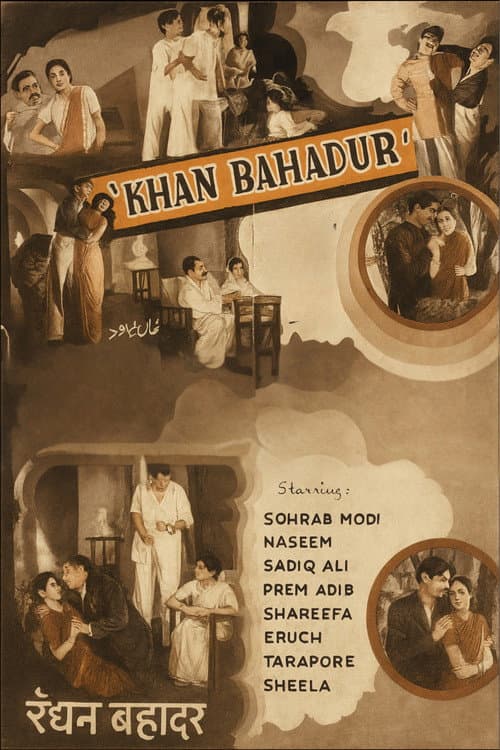 Poster for Khan Bahadur