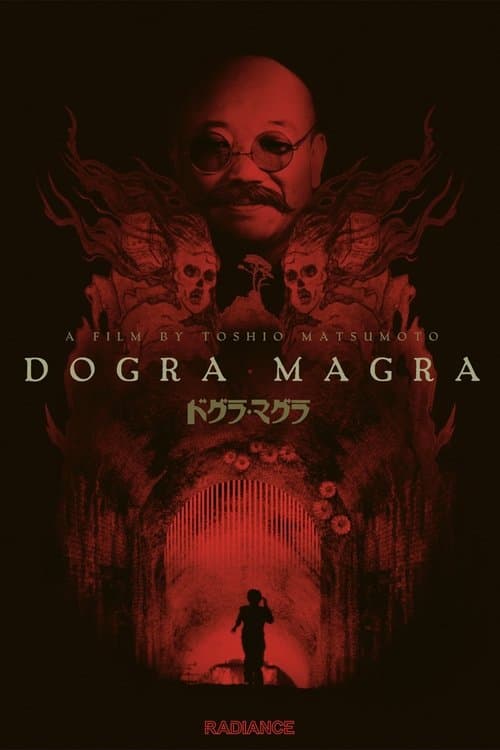 Poster for Dogra Magra