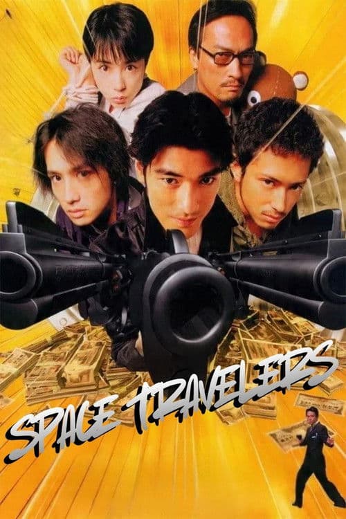 Poster for Space Travelers