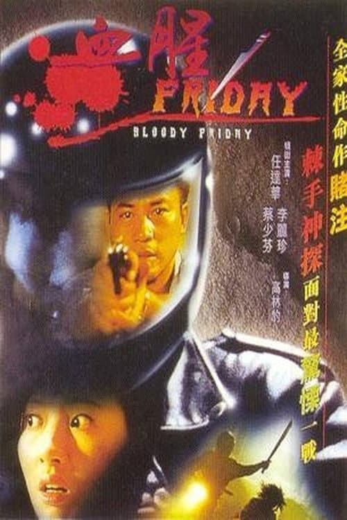 Poster for Bloody Friday