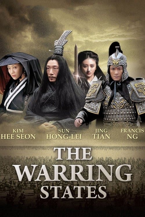 Poster for The Warring States