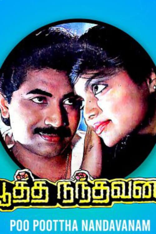 Poster for Poo Pootha Nandhavanam