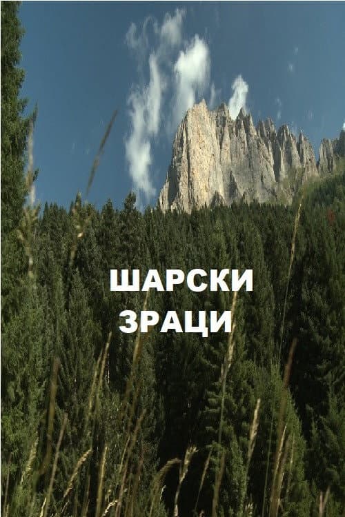 Poster for Sunshine over Sharr Mountain