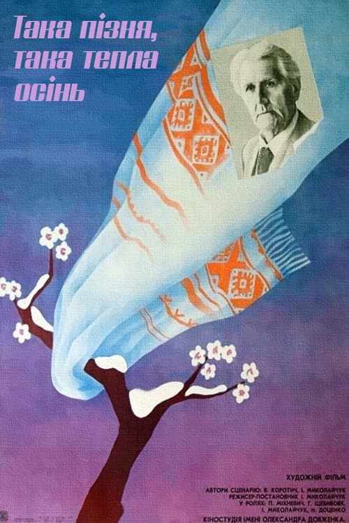 Poster for Such a Late, Such a Warm Autumn