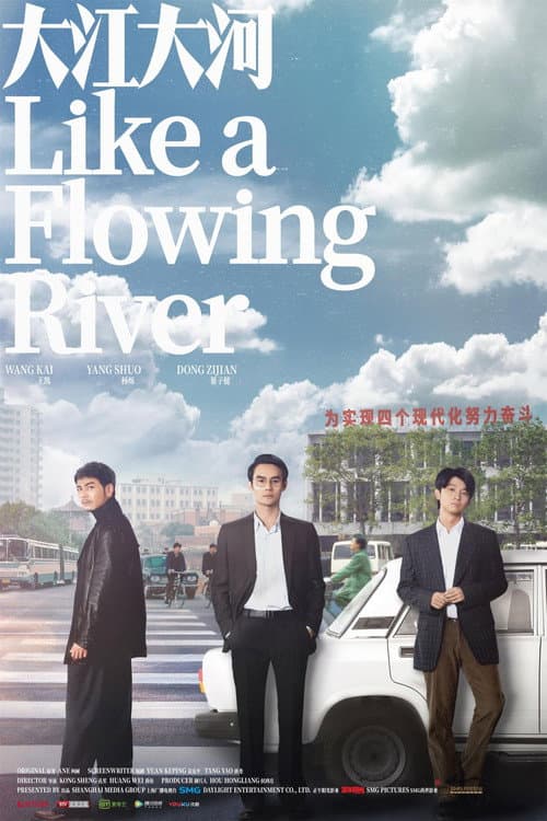 Poster for Like a Flowing River