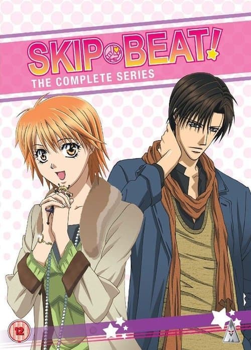 Poster for Skip Beat!