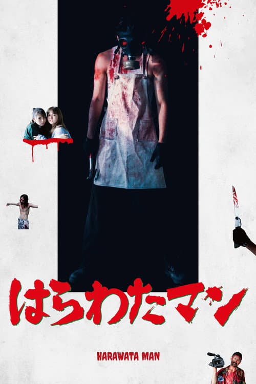Poster for Harawata Man