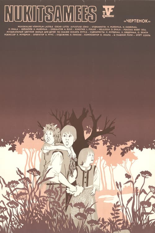 Poster for Bumpy
