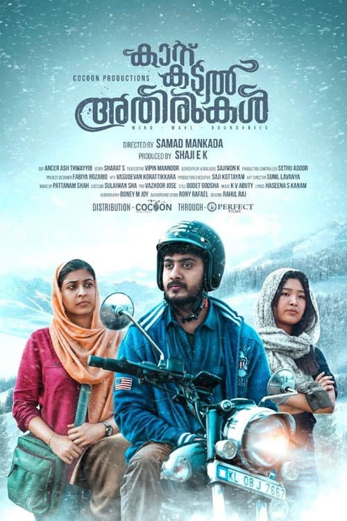 Poster for Kattu Kadal Athirukal