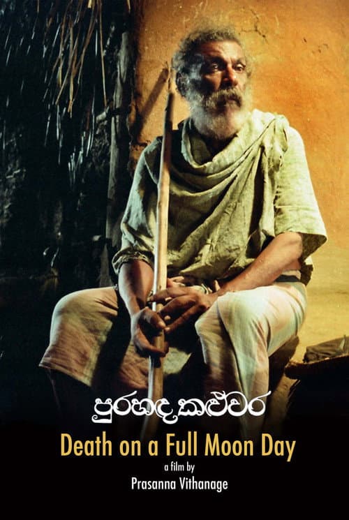 Poster for Death on a Full Moon Day