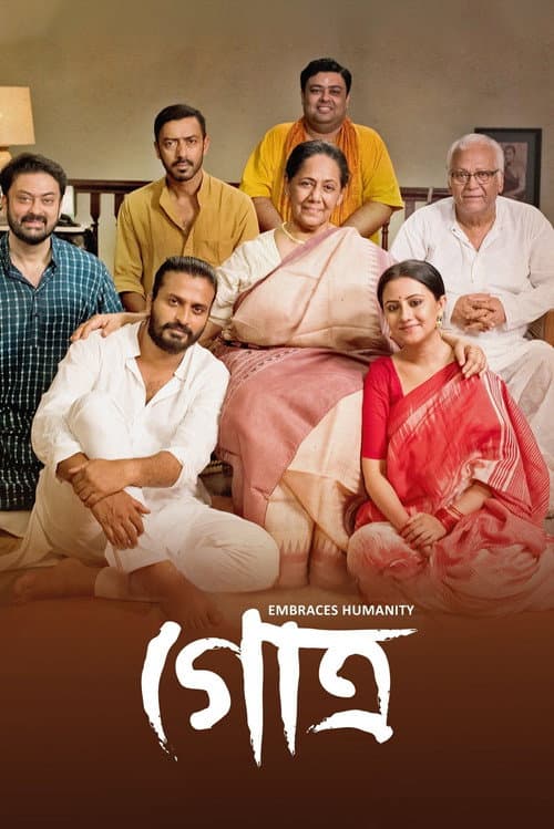 Poster for Gotro