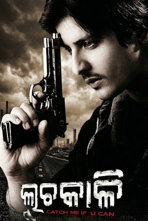 Poster for Luchakali