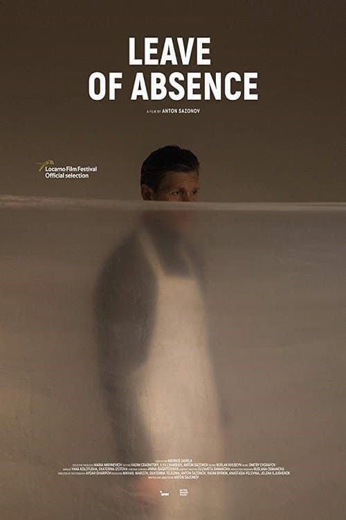 Poster for Leave of Absence