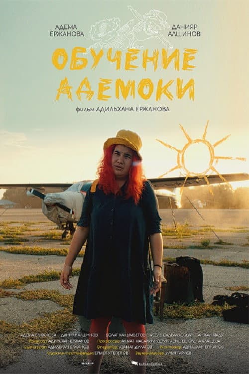 Poster for Ademoka’s Education